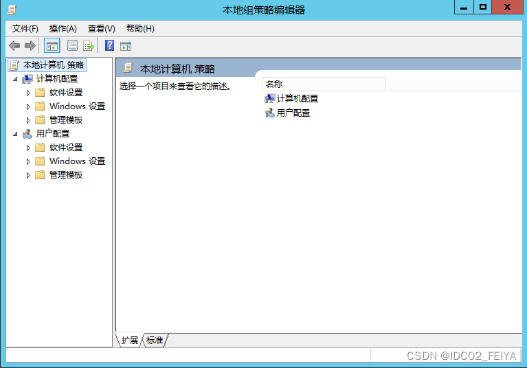 Windows server 2012 R2系统服务器远程桌面服务激活服务器RD授权分享