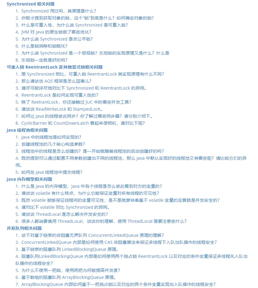 这个GItHub上的Java项目开源了，2020最全的Java架构面试复习指南