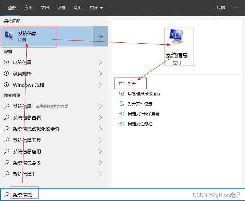 2.1 在Windows系统下载、安装、配置搭建Python开发环境——《跟老吕学Python》