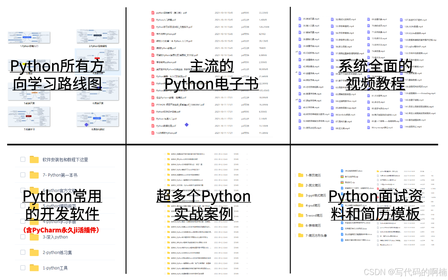 请添加图片描述