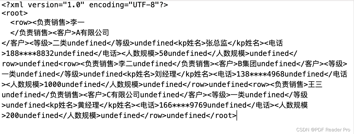 XML数据存储示例