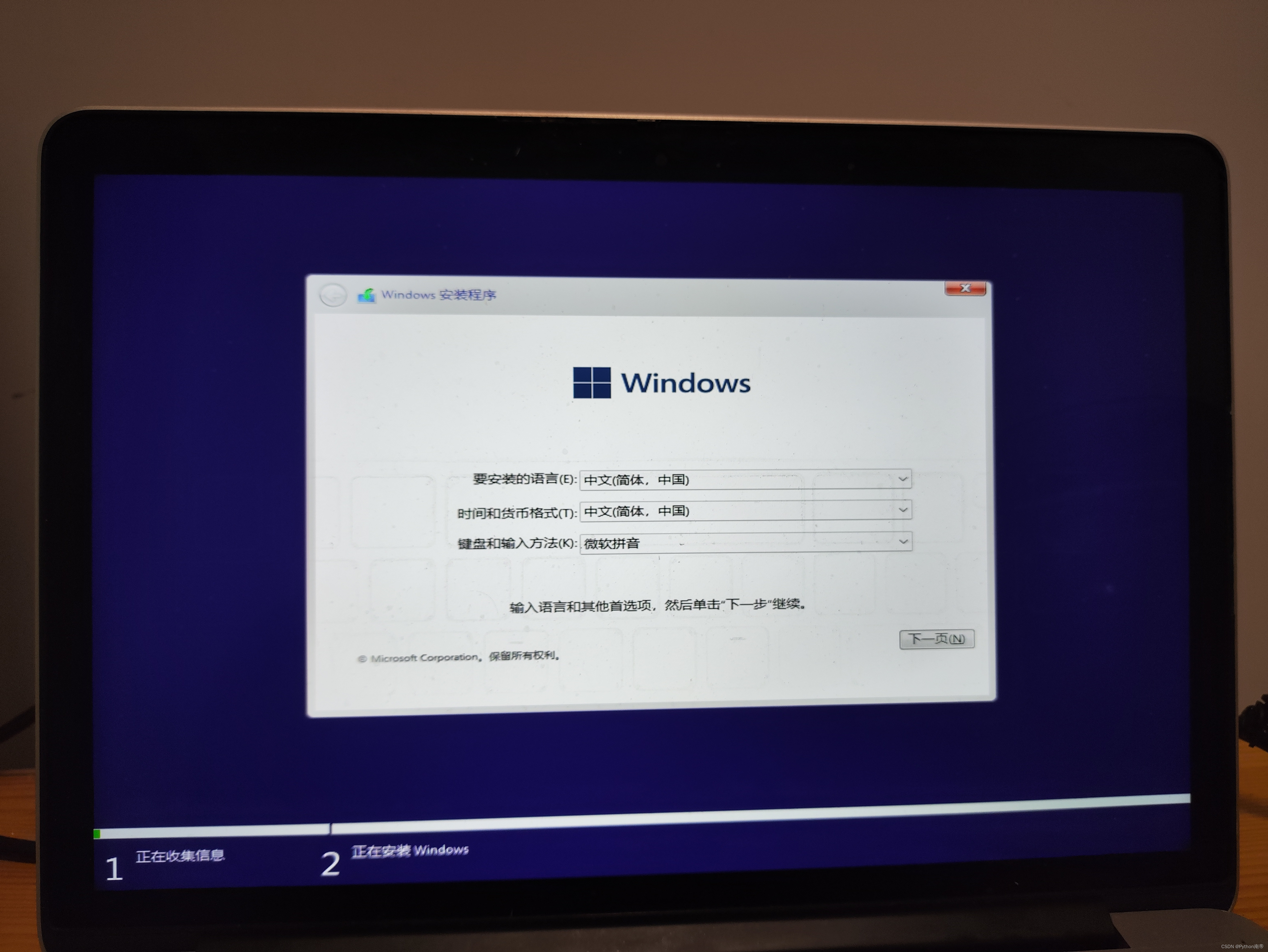 苹果电脑安装windows10双系统【详细图文步骤保姆级教程】【本教材适用于MAC台式机、笔记本MacBook air和pro】