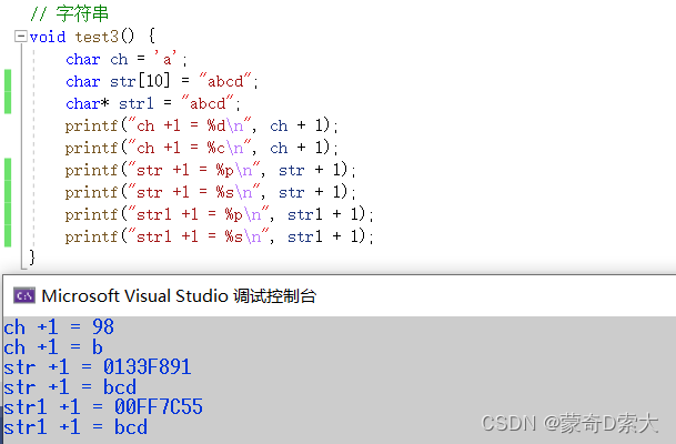 字符串类型