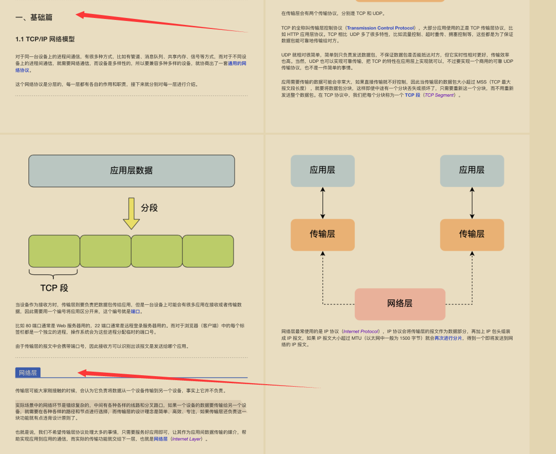 DDOS攻击搞瘫了业务服务器，老板要扣我一月工资，还说