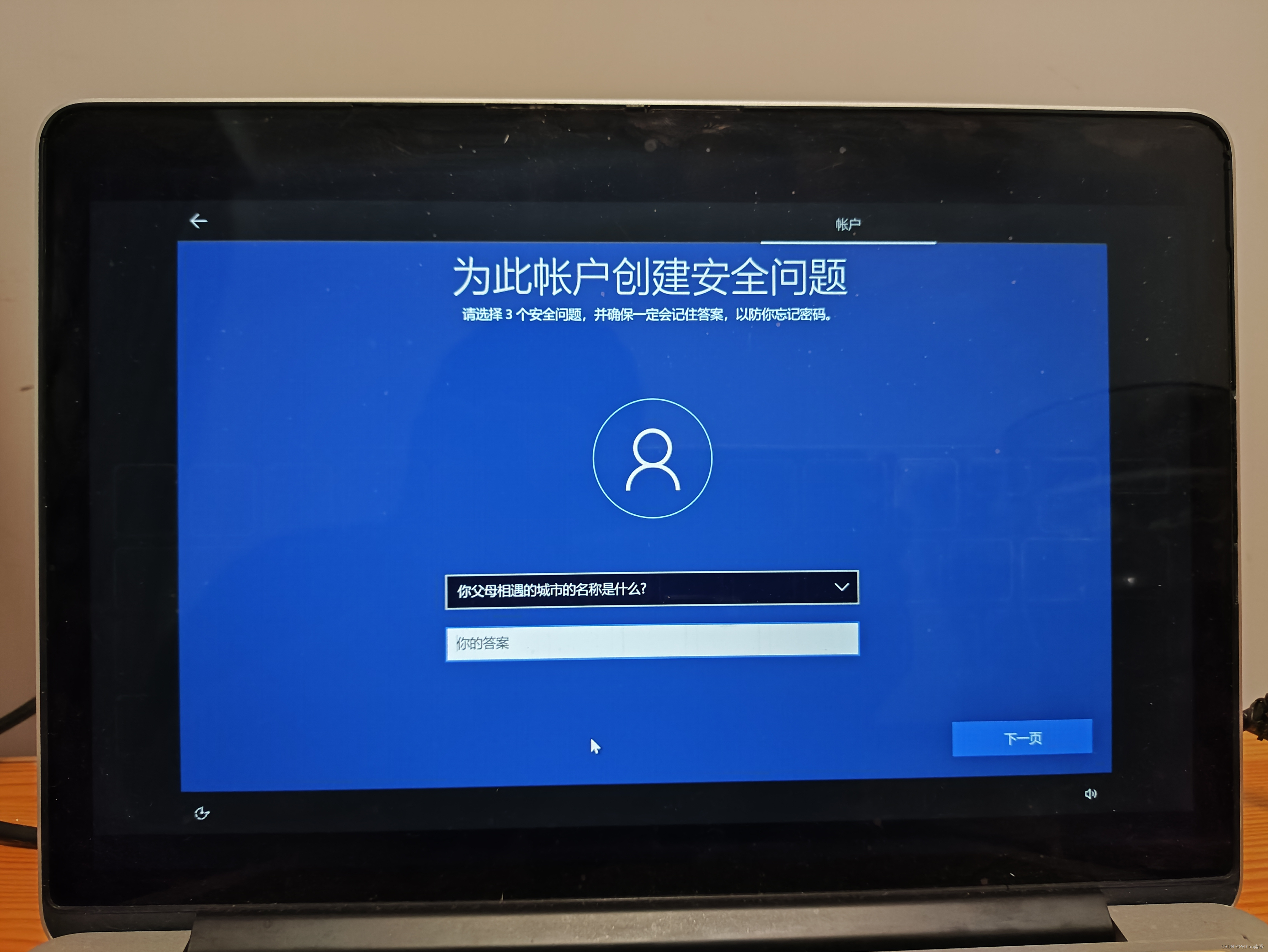 苹果电脑安装windows10双系统【详细图文步骤保姆级教程】【本教材适用于MAC台式机、笔记本MacBook air和pro】