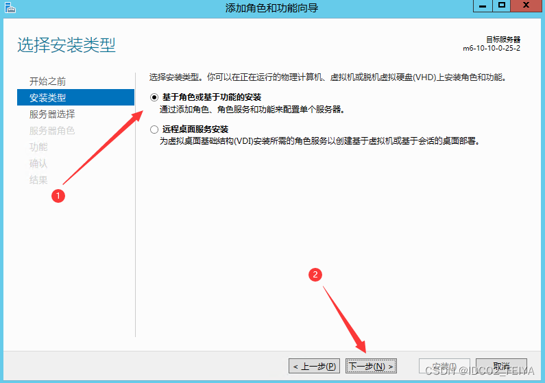 Windows Server 2012 R2系统服务器远程桌面服务多用户登录配置分享