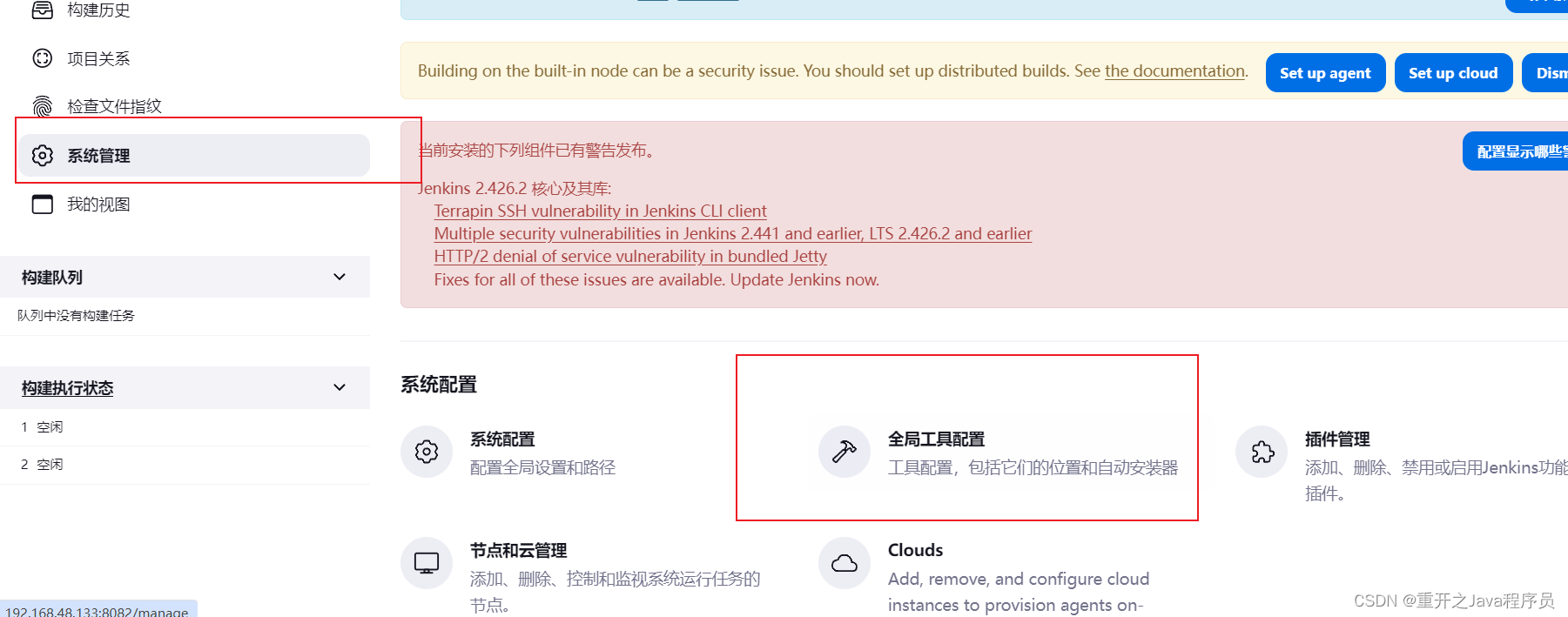 外链图片转存失败,源站可能有防盗链机制,建议将图片保存下来直接上传