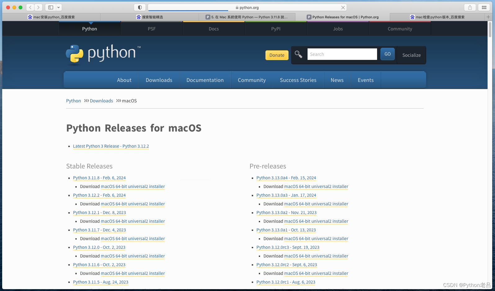 6.MAC平台Python的下载、安装（含Python2.7+Python3.12双版本环境变量配置）——《跟老吕学Python编程》）——跟老吕学Python编程