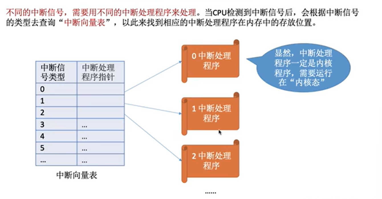 联想截图_20240717173150.png