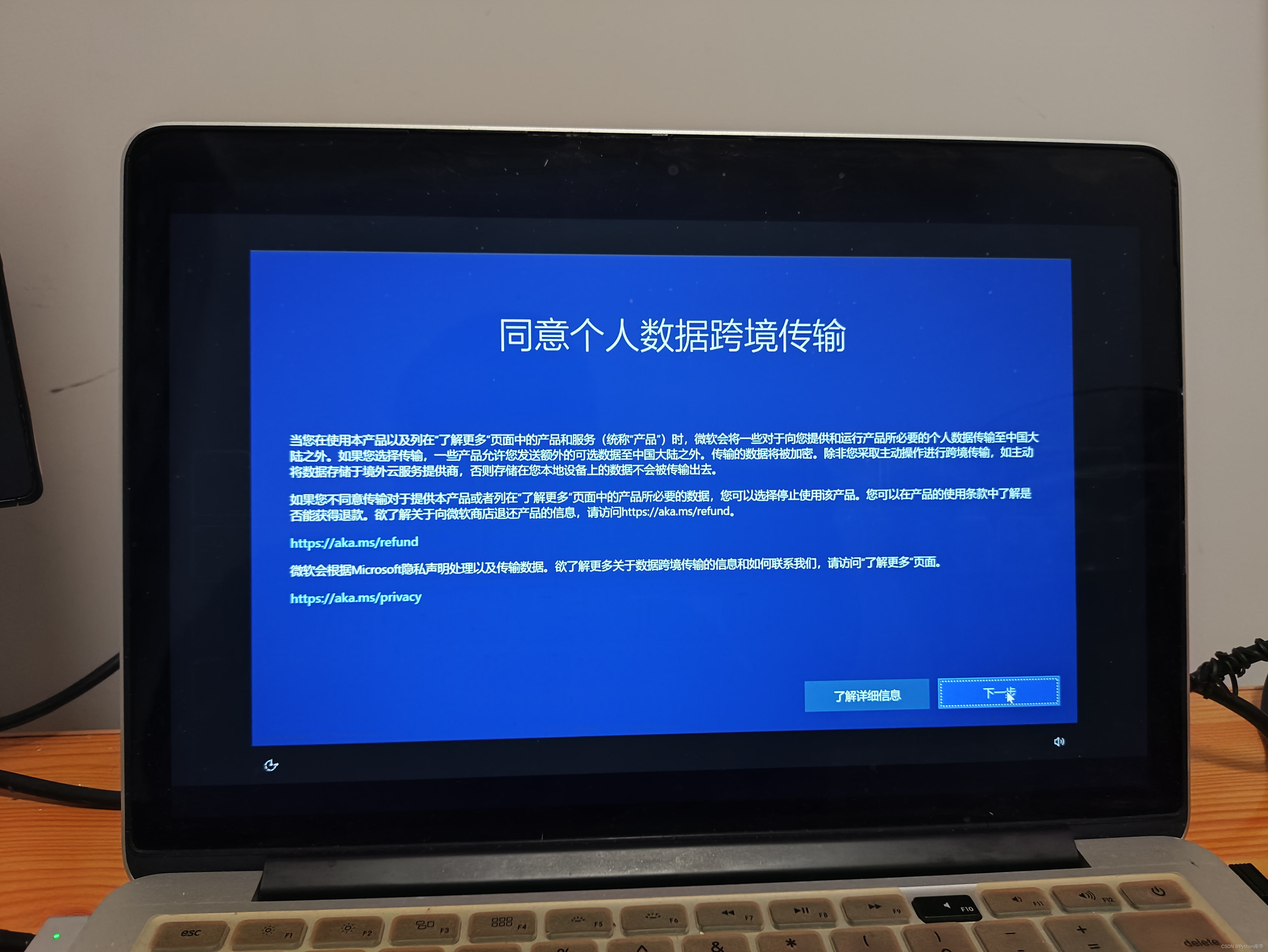 苹果电脑安装windows10双系统【详细图文步骤保姆级教程】【本教材适用于MAC台式机、笔记本MacBook air和pro】