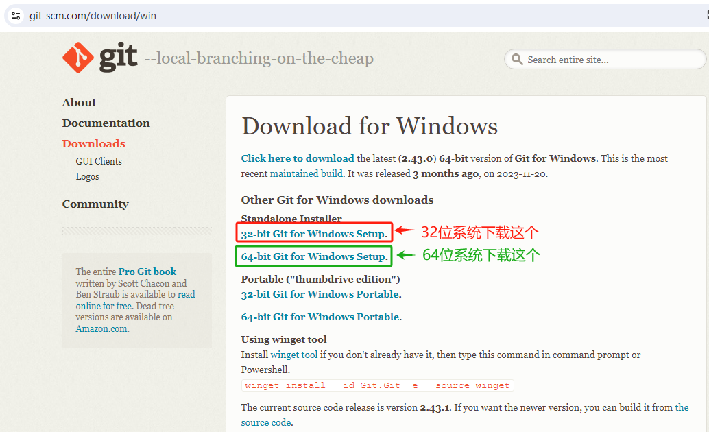 Windows系统git下载页面