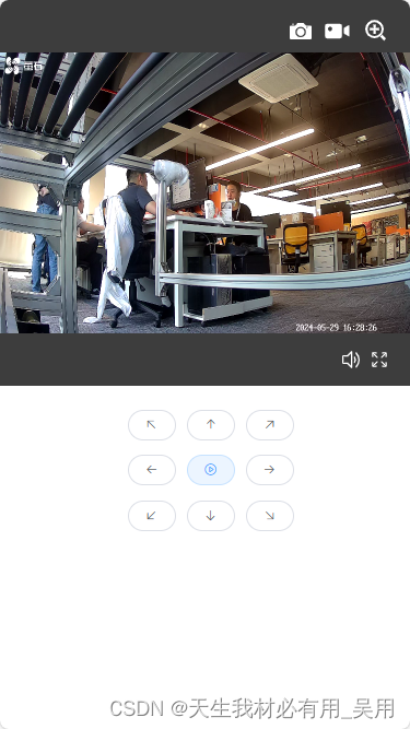 vue项目集成萤石云在Web系统中实现实时摄像头监控及控制功能