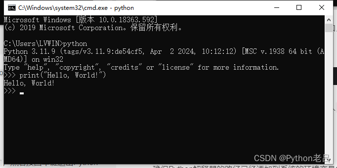 Python在Windows命令行（Command Prompt）运行Python脚本或交互式地执行Python代码详解