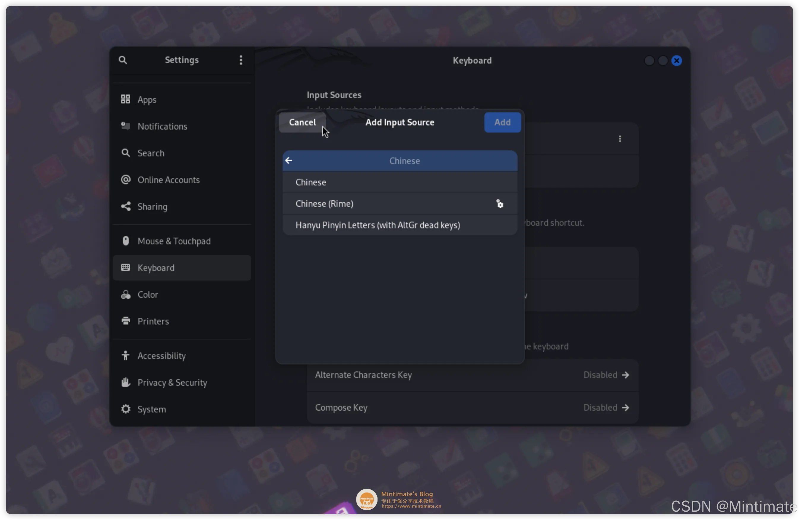 在Kali上安装ibus-rime后，GNOME内添加输入