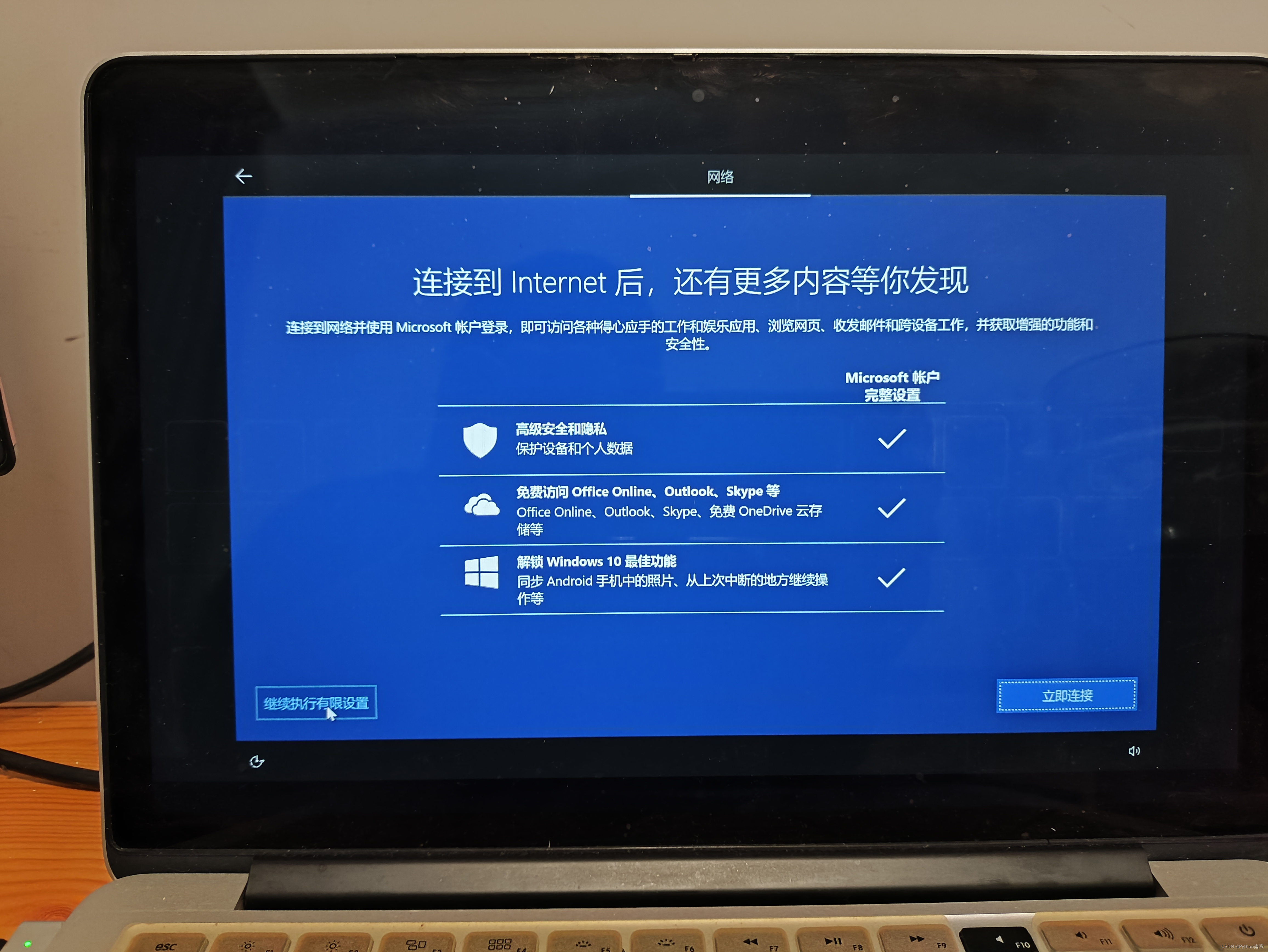 苹果电脑安装windows10双系统【详细图文步骤保姆级教程】【本教材适用于MAC台式机、笔记本MacBook air和pro】