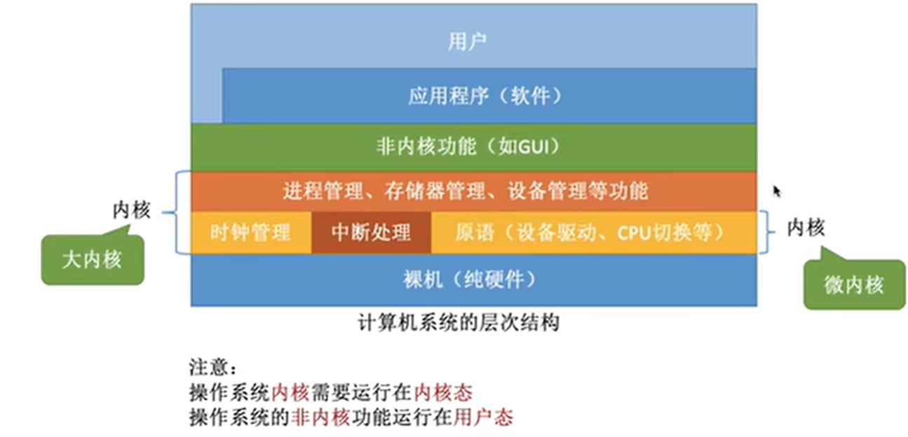 联想截图_20240717192441.png