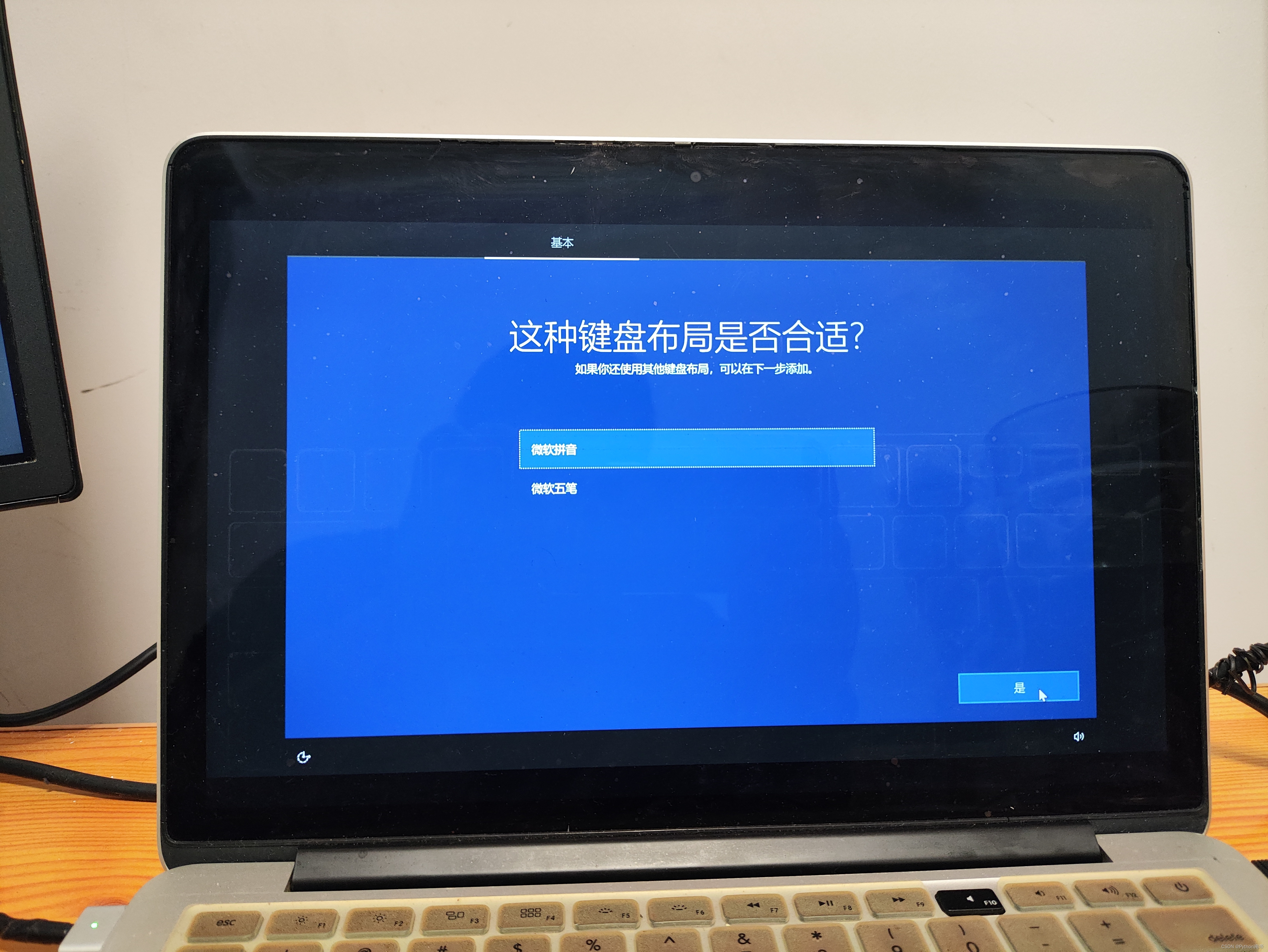 苹果电脑安装windows10双系统【详细图文步骤保姆级教程】【本教材适用于MAC台式机、笔记本MacBook air和pro】