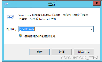 Windows server 2012 R2系统服务器远程桌面服务激活服务器RD授权分享