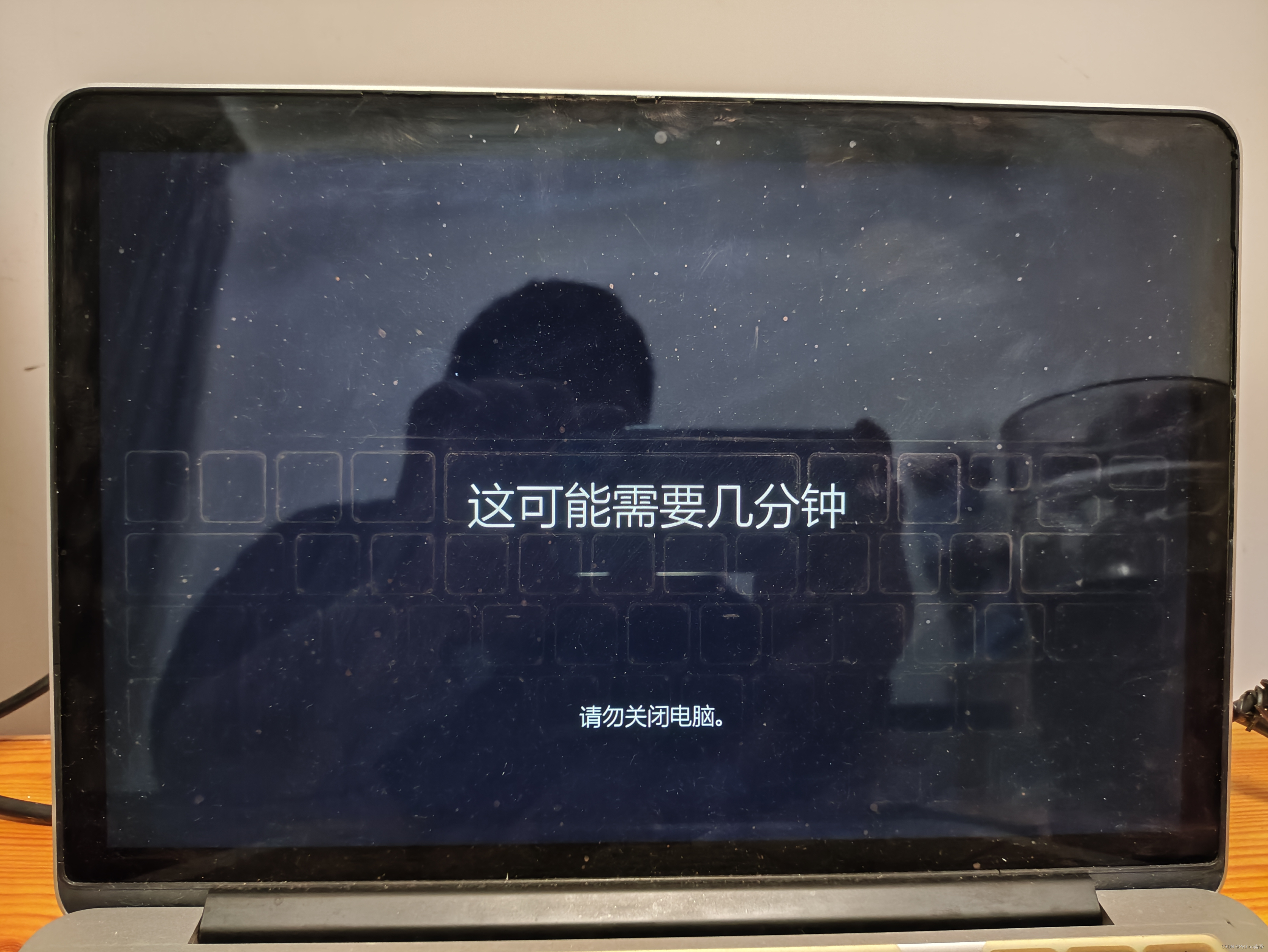 苹果电脑安装windows10双系统【详细图文步骤保姆级教程】【本教材适用于MAC台式机、笔记本MacBook air和pro】