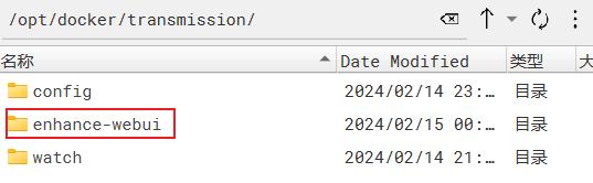 files of transmission web control