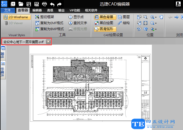 如何将PDF转换成可以直接编辑的CAD图纸？