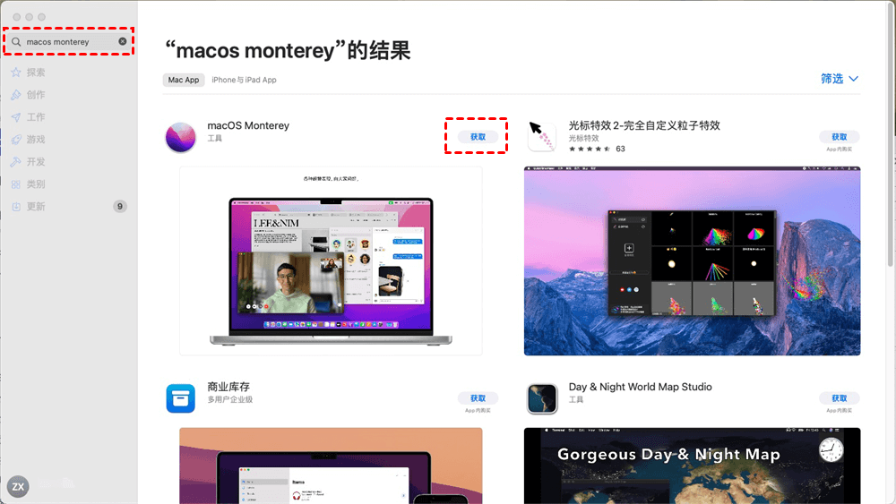 获取macos Monterey