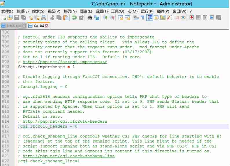 apache034 - IIS服务器发布PHP网站