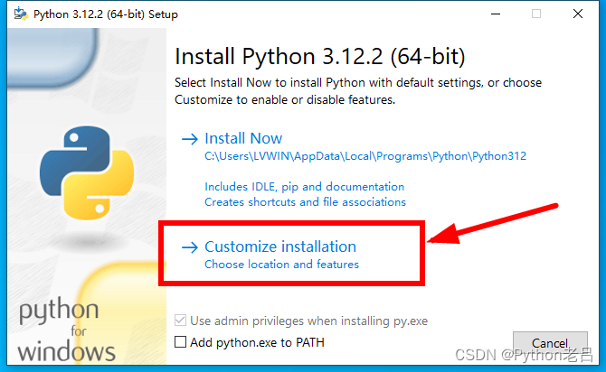 2.1 在Windows系统下载、安装、配置搭建Python开发环境——《跟老吕学Python》