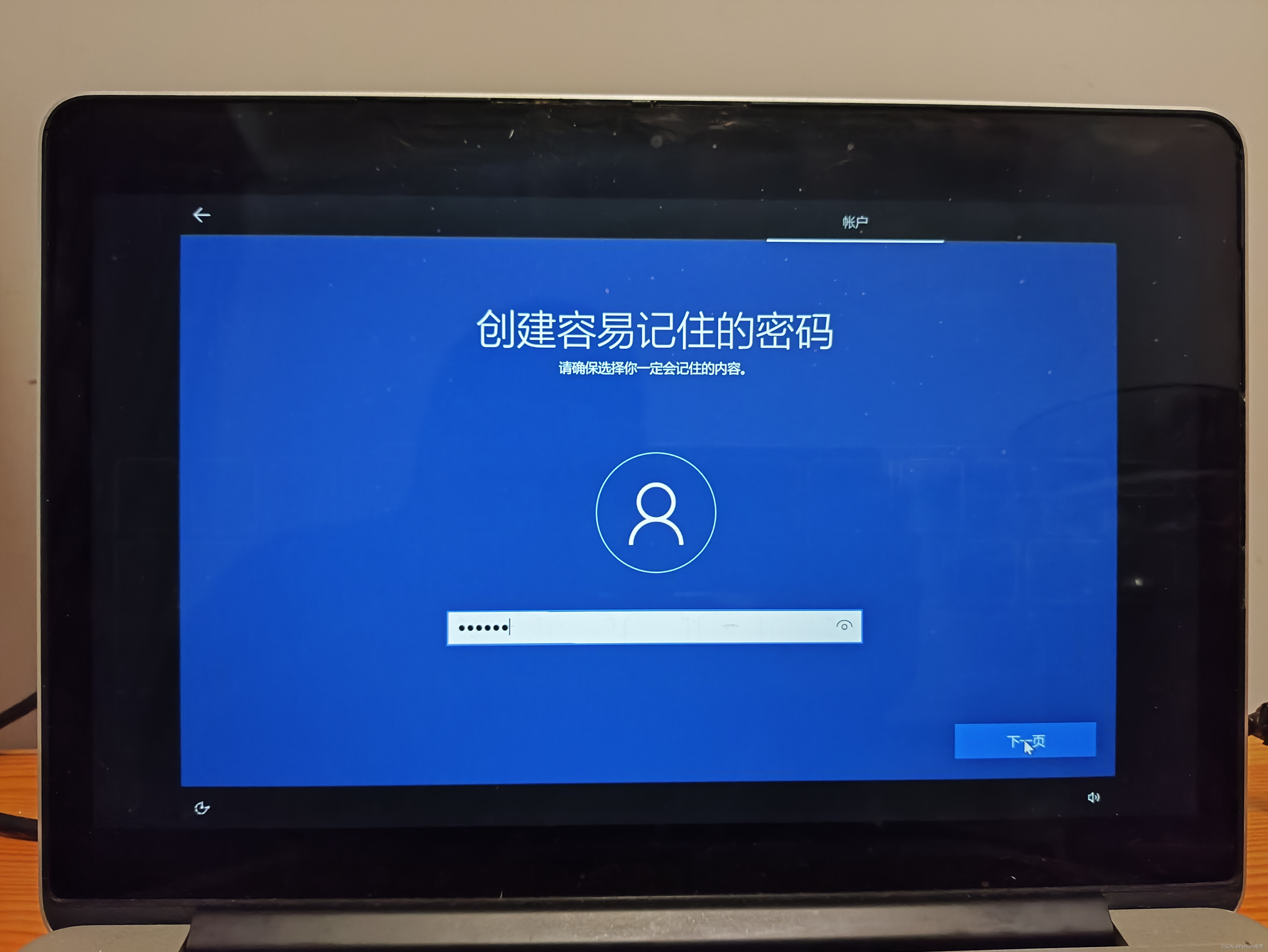 苹果电脑安装windows10双系统【详细图文步骤保姆级教程】【本教材适用于MAC台式机、笔记本MacBook air和pro】