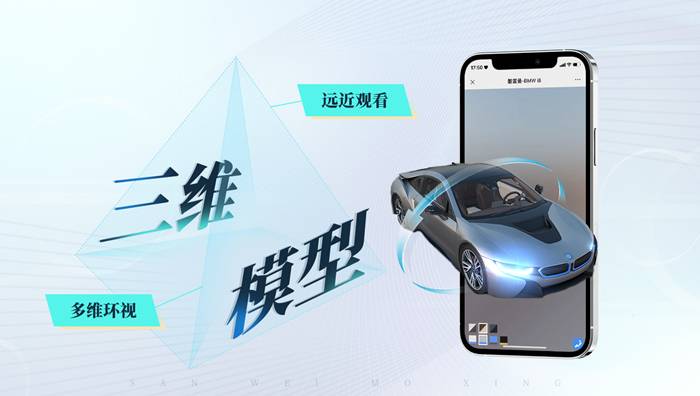 VR全景打造亮眼吸睛创意内容：三维模型、实景建模