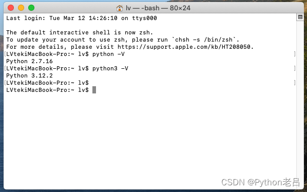 6.MAC平台Python的下载、安装（含Python2.7+Python3.12双版本环境变量配置）——《跟老吕学Python编程》）——跟老吕学Python编程