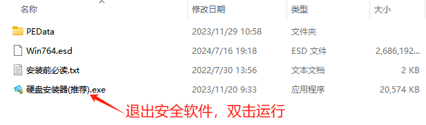 青苹果系统 Windows7 64位 精简旗舰版