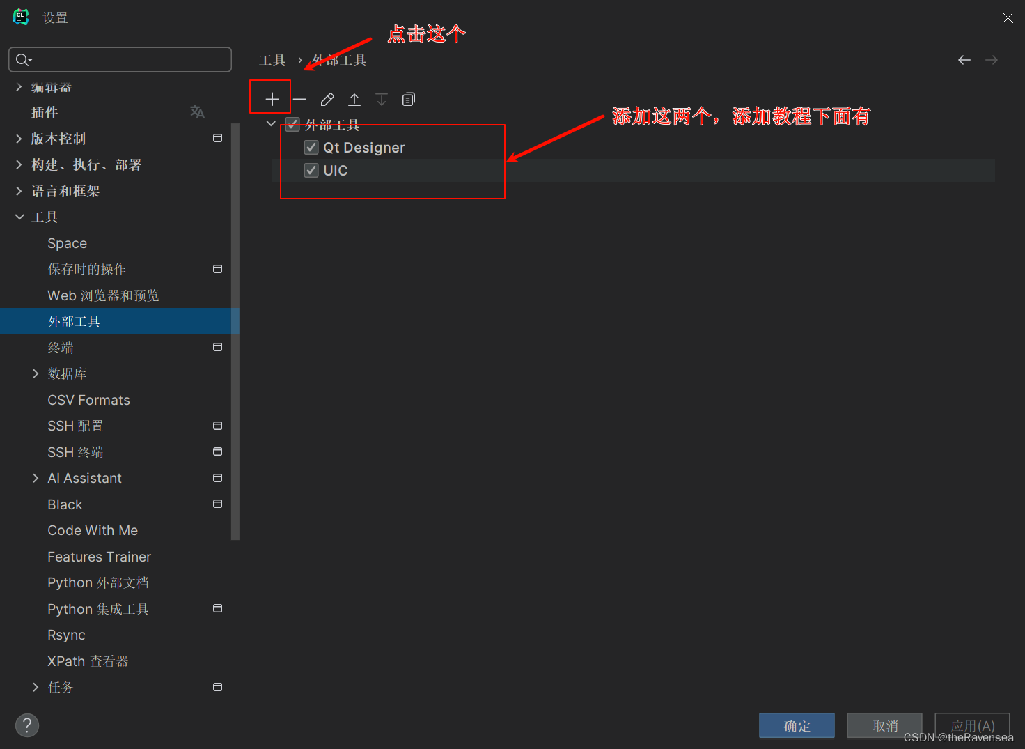 在这里插入图片描述